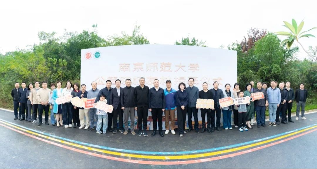 学院动态 | 志承厚生 植此青绿…